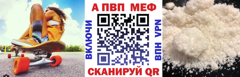 Купить закладку Бавлы Бошки Шишки  Меф мяу мяу  Галлюциногенные грибы  ГАШИШ  Метамфетамин  КОКАИН 