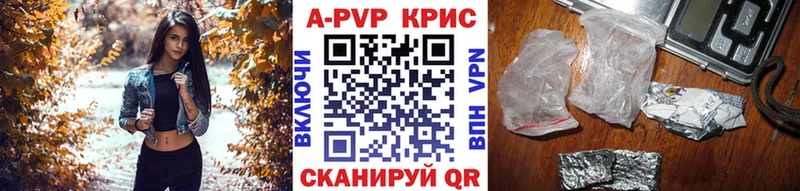 APVP СК  Бавлы 