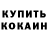Кетамин ketamine CriptoCap