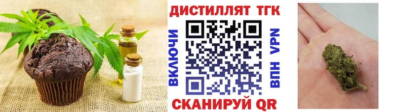 hydra зеркало  Бавлы  Canna-Cookies марихуана 
