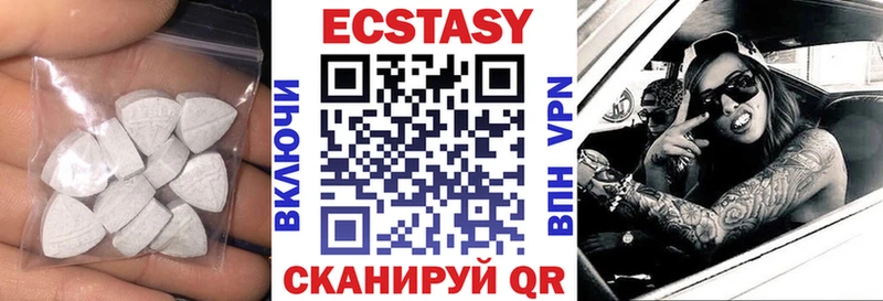 Экстази MDMA ОМГ ОМГ зеркало Бавлы купить наркоту