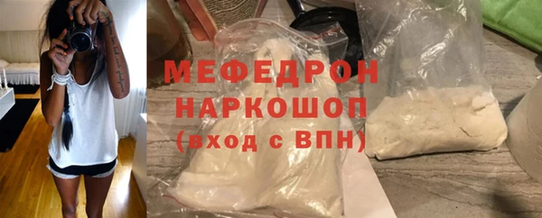 марки nbome Гусь-Хрустальный