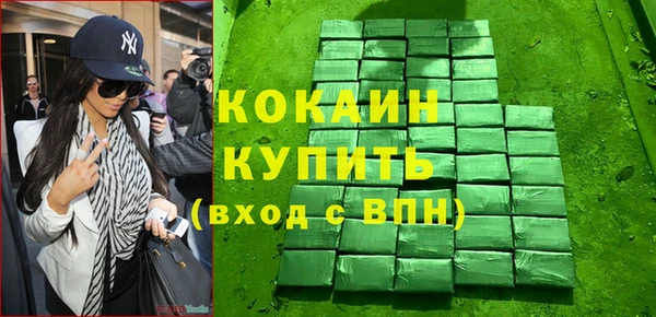 кокаин колумбия Пересвет