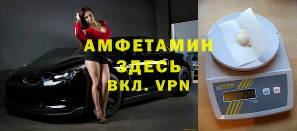 mdma Гусиноозёрск