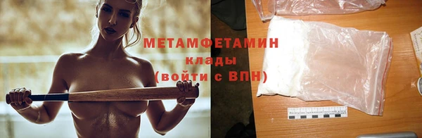 кокаин колумбия Заводоуковск