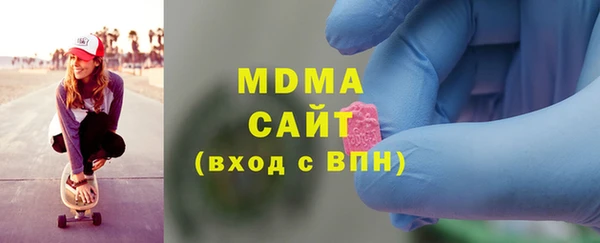 скорость mdpv Заволжье