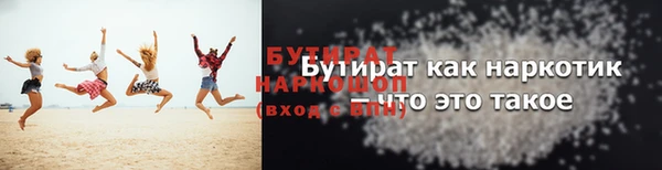 экстази Тихвин