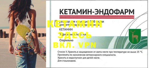 ECSTASY Пестово