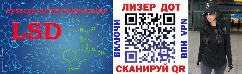 Лсд 25 экстази кислота  MEGA   Бавлы 