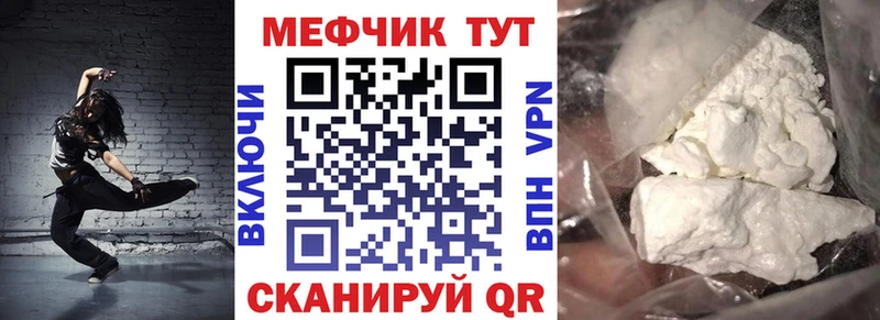 купить наркотики цена  Бавлы  Меф мяу мяу 