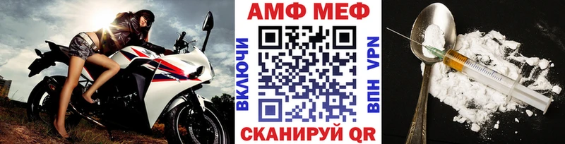 МЕТАМФЕТАМИН Декстрометамфетамин 99.9%  гидра зеркало  Бавлы 