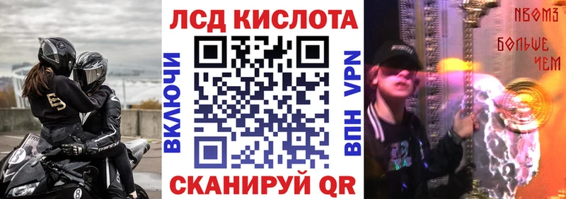 Марки N-bome 1,5мг Бавлы