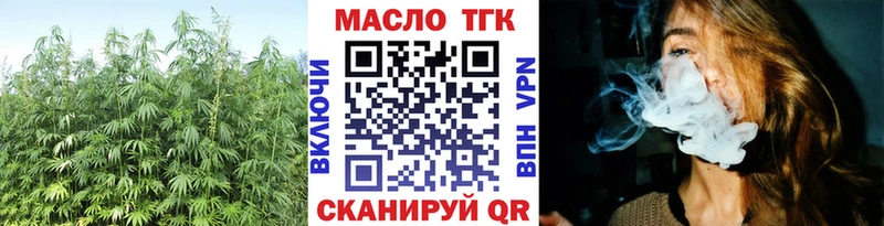это официальный сайт Бавлы ТГК вейп