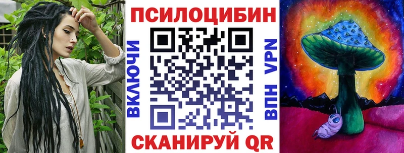 Галлюциногенные грибы GOLDEN TEACHER  нарко площадка какой сайт  Бавлы 